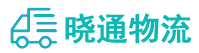长沙到福安市物流公司